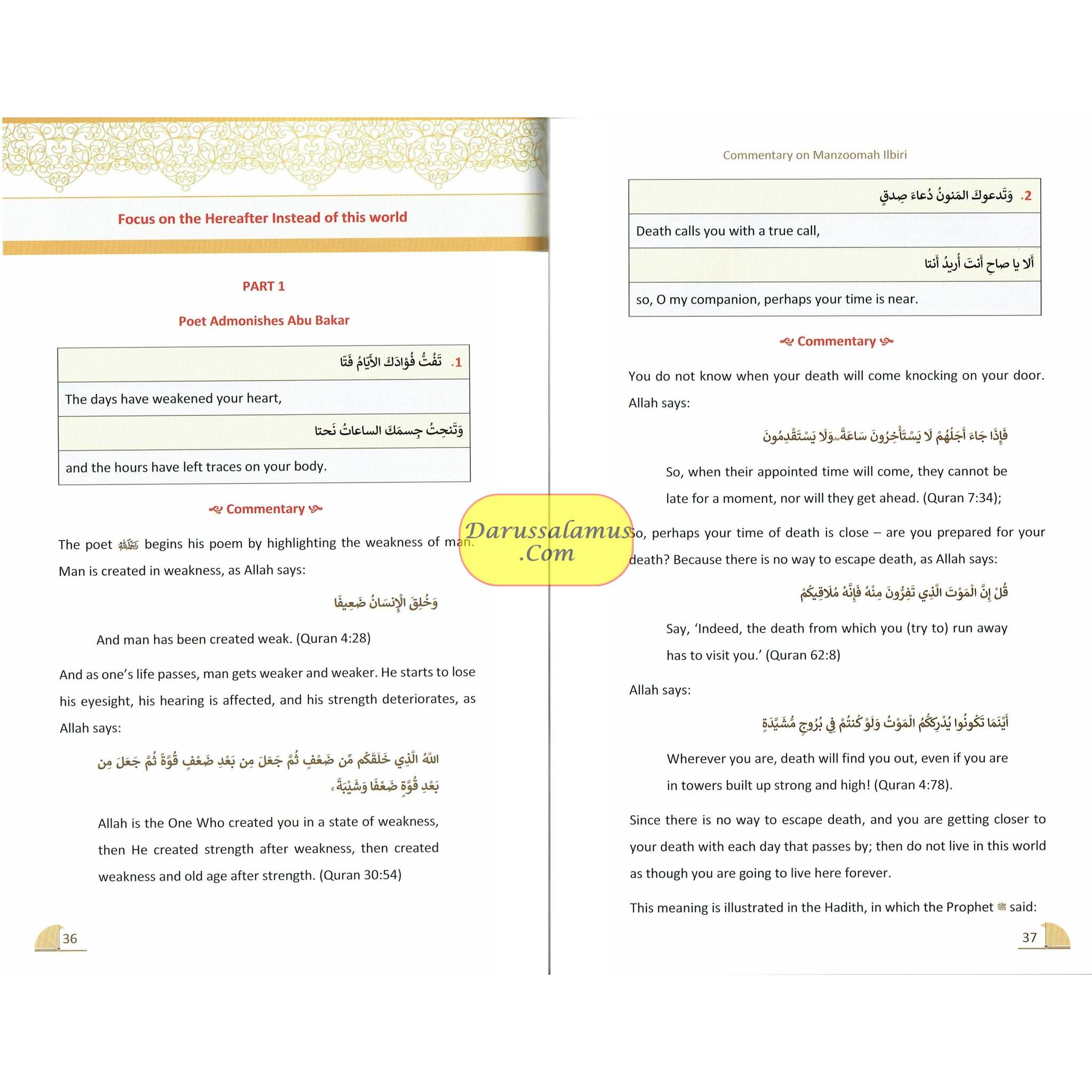 A Commentary on Manzoomah Ilbiri By Abu Ishaq Al-Ilbiri R.A、mySite、topwebapps