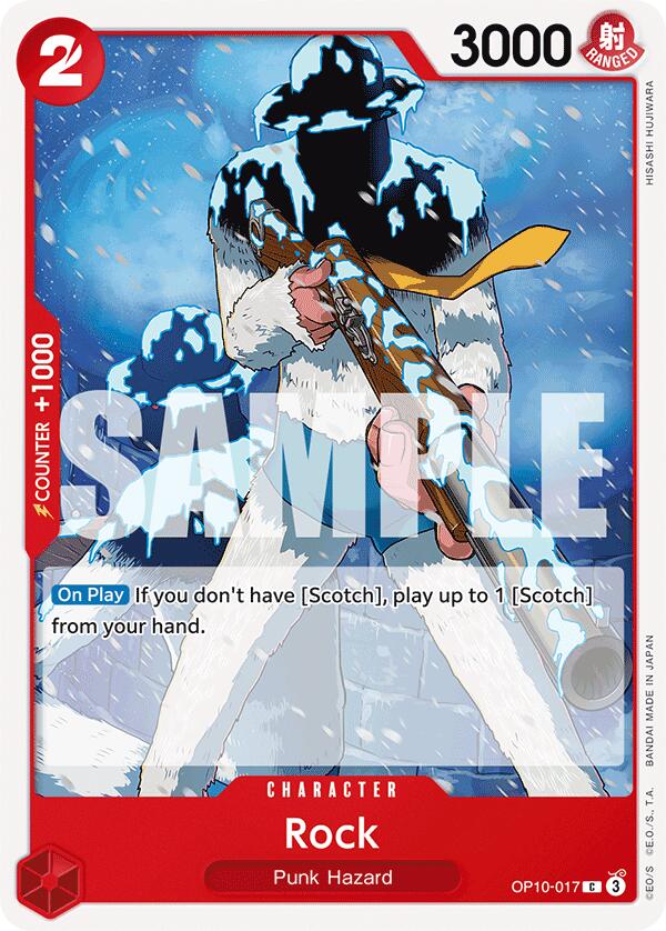 Rock Royal Blood、mySite、waistdrama