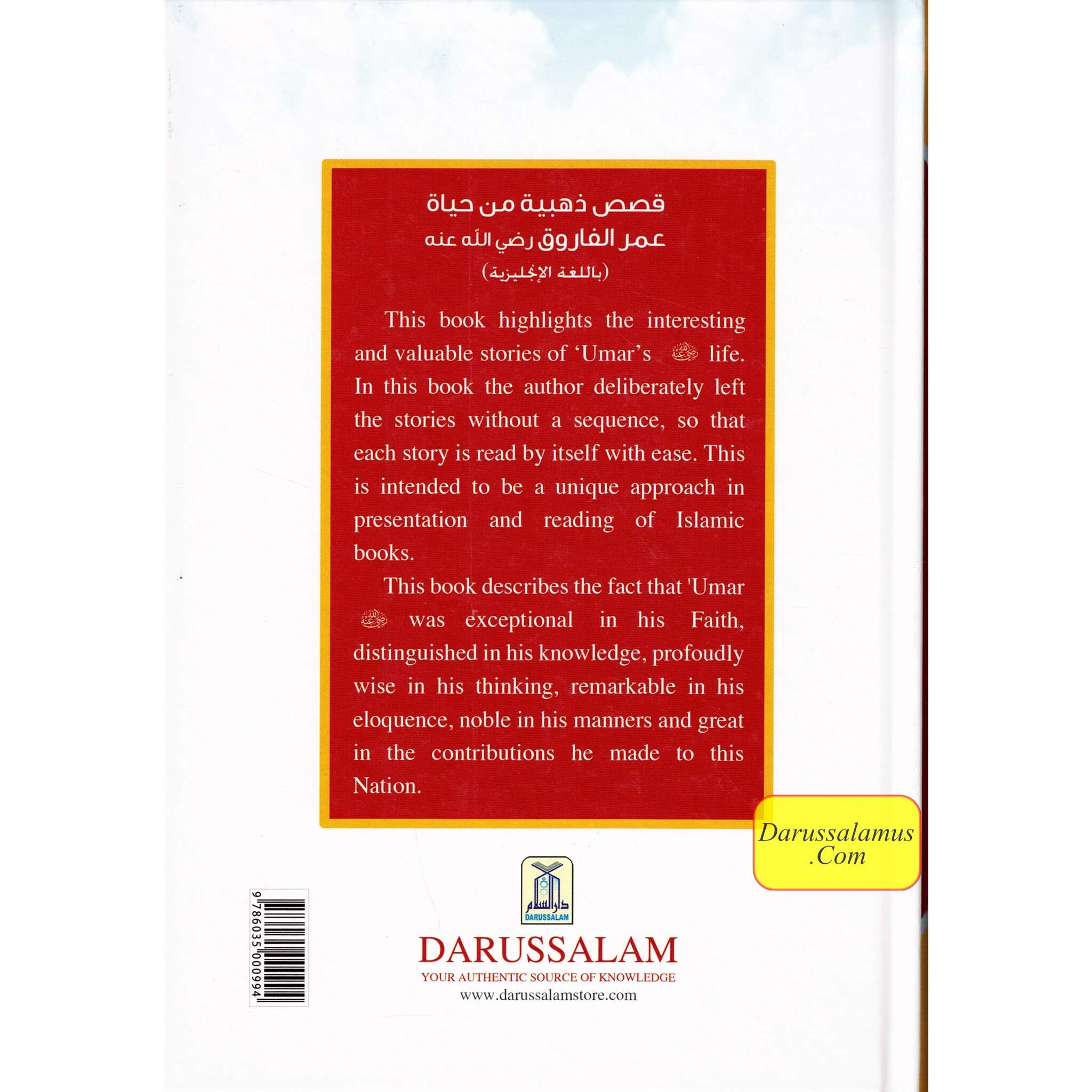 Golden Stories of Umar Ibn al-Khattaab (R) By Abdul Malik Mujahid、mySite、topwebapps