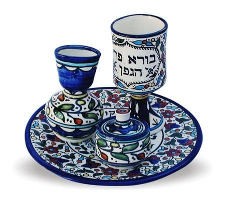 Armenian Designed Havdalah Set、mySite、topwebapps