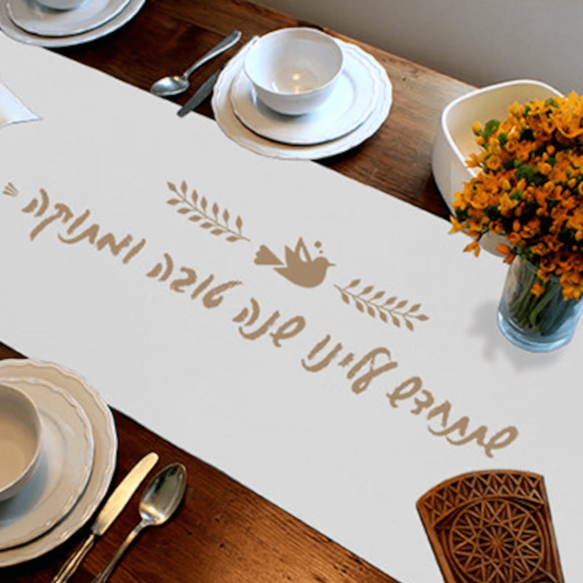 Hebrew Cotton Shana Tova Table Runner - Off White、mySite、topwebapps
