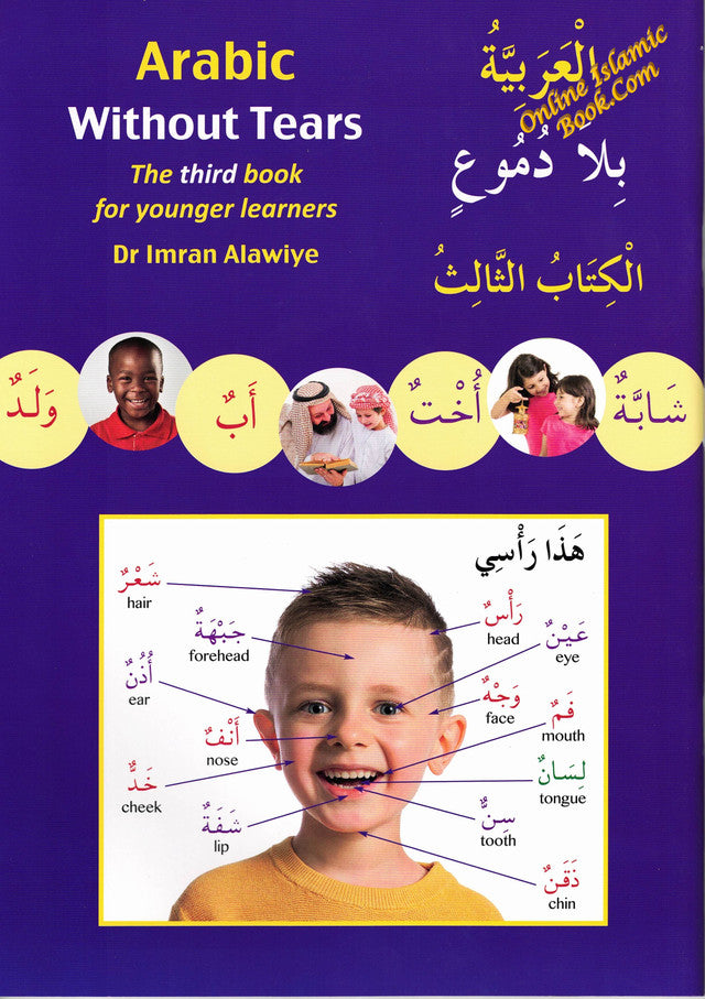 Arabic Without Tears: The Third Book for Younger Learners、mySite、topwebapps