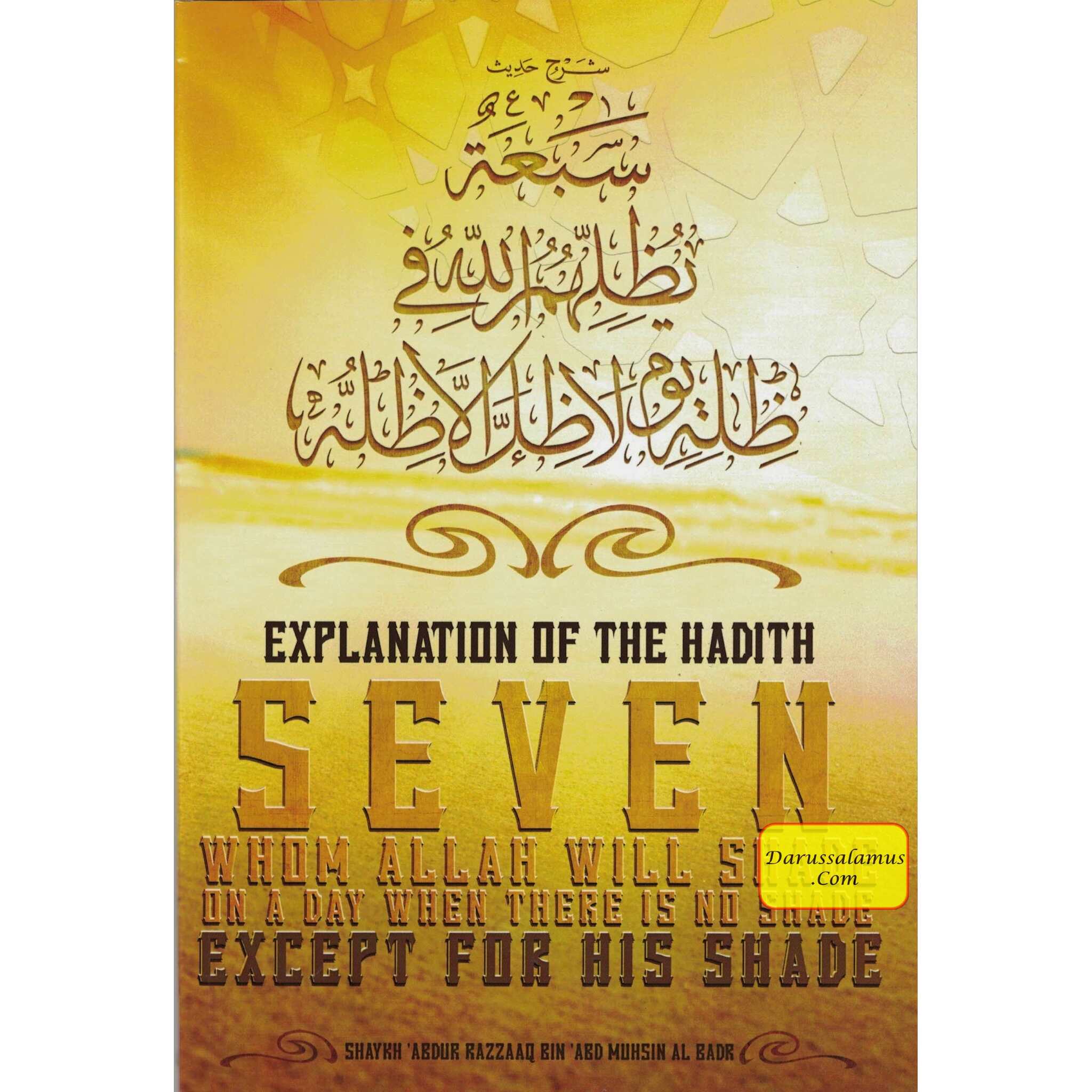 Explanation Of The Hadith Seven Whom Allah Will Shade On A Day When There Is No Shade Except For His Shade By Shaykh 'Abdur Razzaaq Bin 'Abd Muhsin Al Badr、mySite、topwebapps
