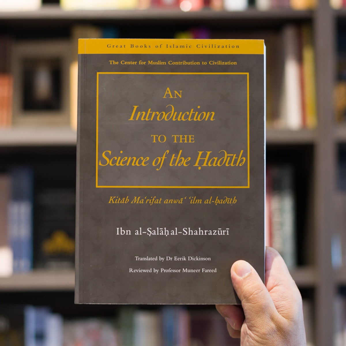An Introduction to the Science of the Hadith: Kitab Ma'rifat Anwa' 'Ilm al-Hadith、mySite、topwebapps