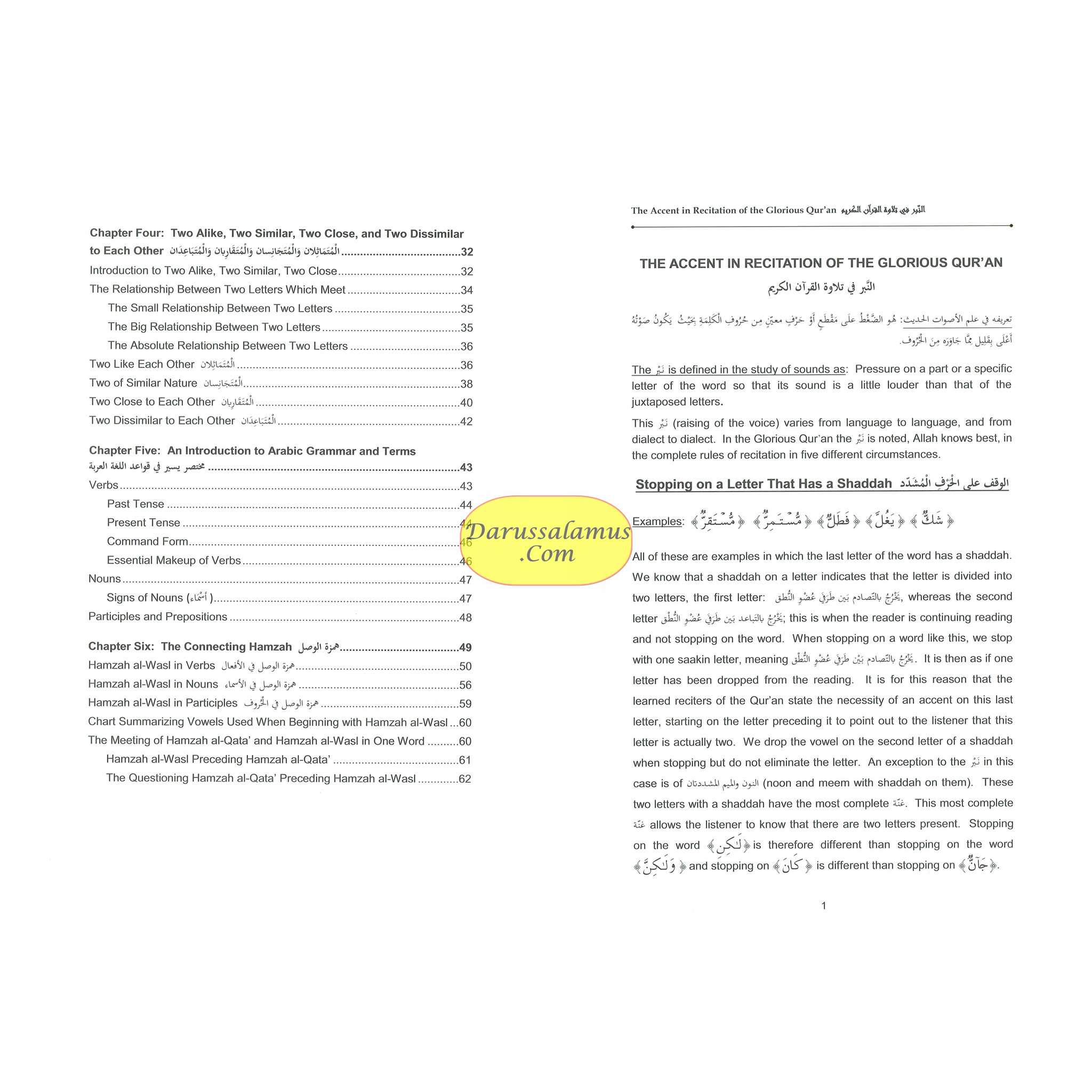 Tajweed Rules of the Quran Part 2 (Second Edition) By Kareema Czerepinski、mySite、topwebapps