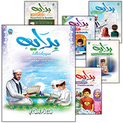 Bidaya Curriculum (Set of 4 Books, Flash Cards and Poster Cards) سلسلة بداية、mySite、topwebapps