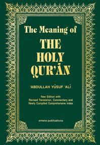 The Meaning of the Holy Qur'an (English and Arabic Edition) - Pocket size、mySite、topwebapps