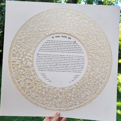  Flowery Flourish Ketubah in Opal by Melanie Dankowicz、mySite、elrpsem3k