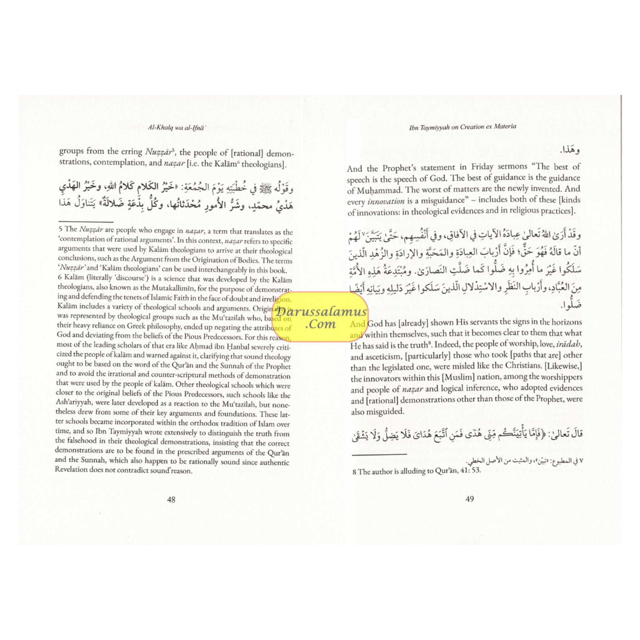 Ibn Taymiyyah on Creation Ex Materia、mySite、topwebapps