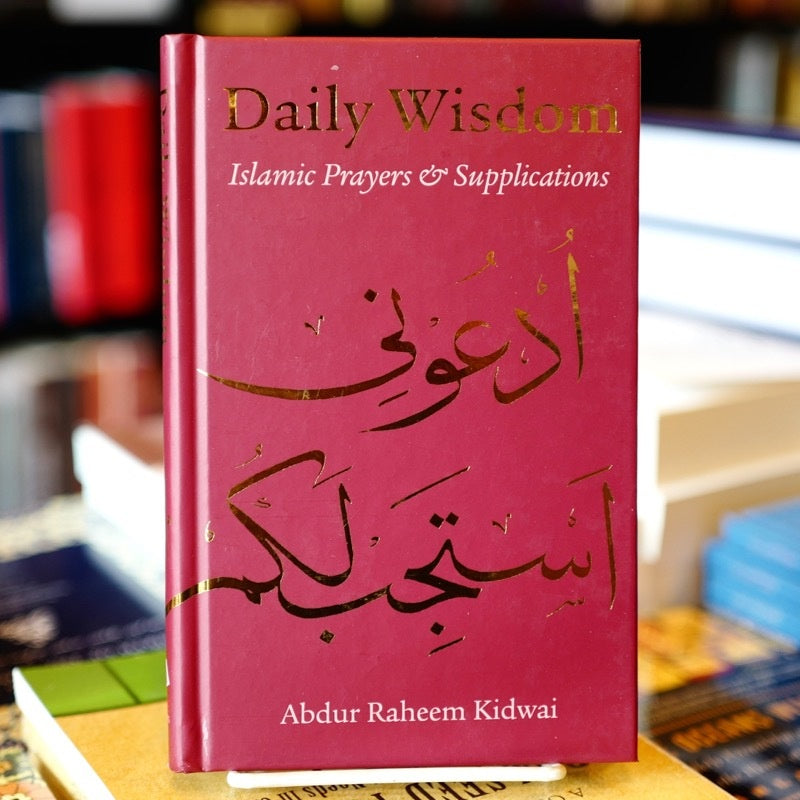 Daily Wisdom: Islamic Prayers and Supplications、mySite、topwebapps