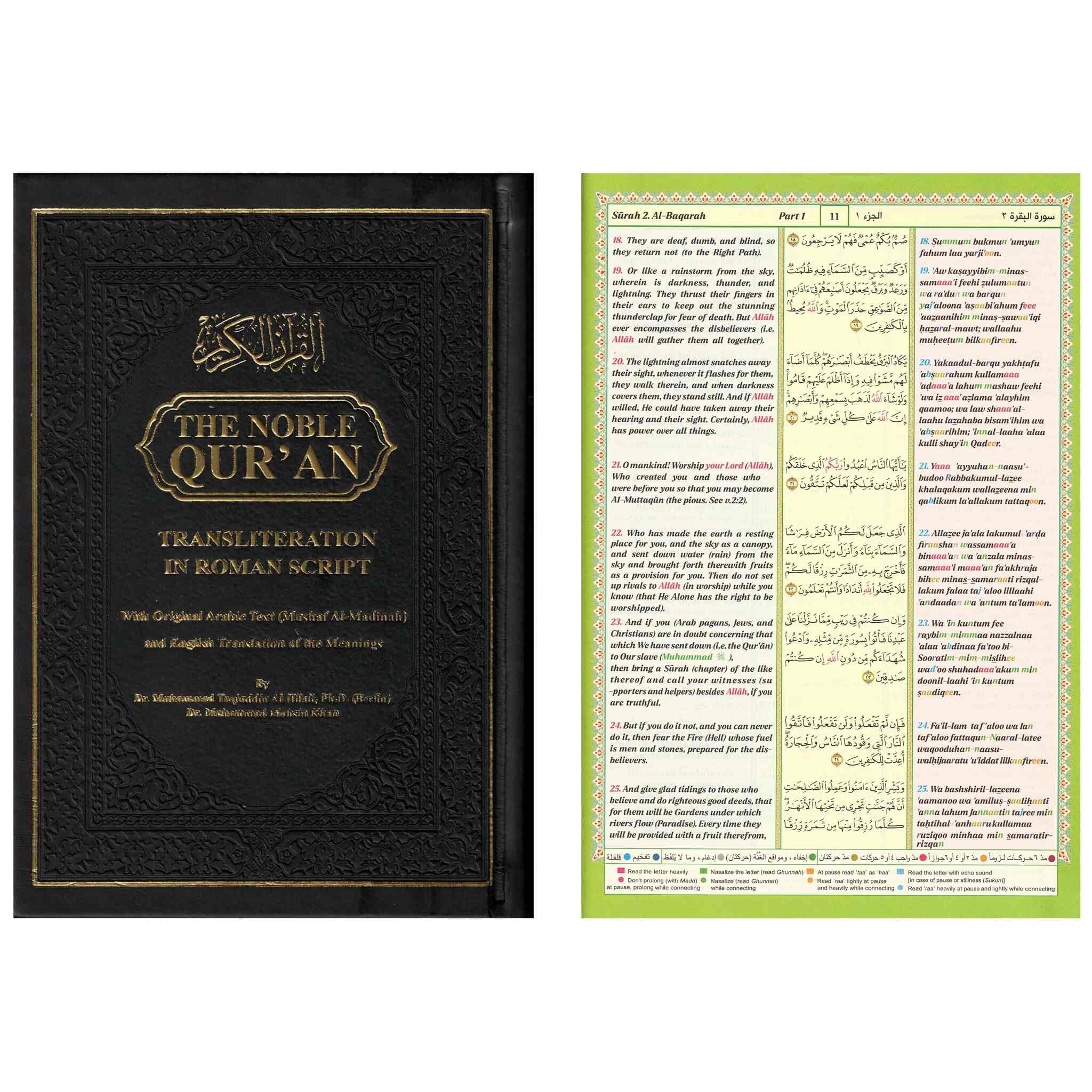 The Noble Quran: Transliteration in Roman Script with Arabic Text and English Rainbow Color、mySite、topwebapps