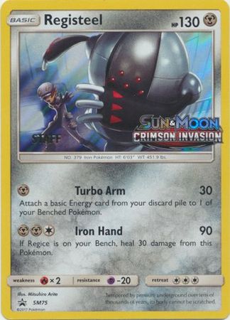 Registeel (SM75) (Staff Prerelease Promo) Sun & Moon: Black Star Promos、mySite、waistdrama