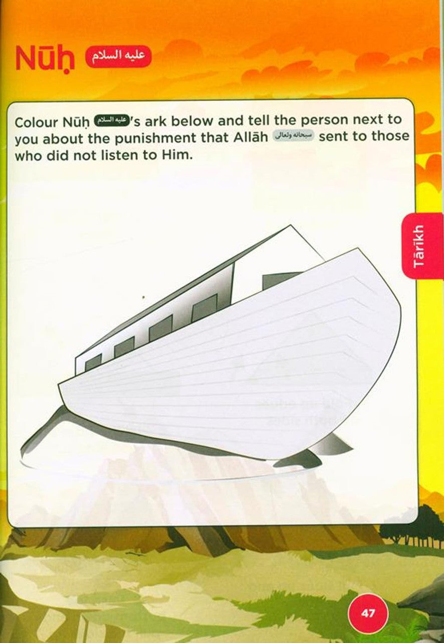 An Nasihah Grade 1 Workbook、mySite、topwebapps