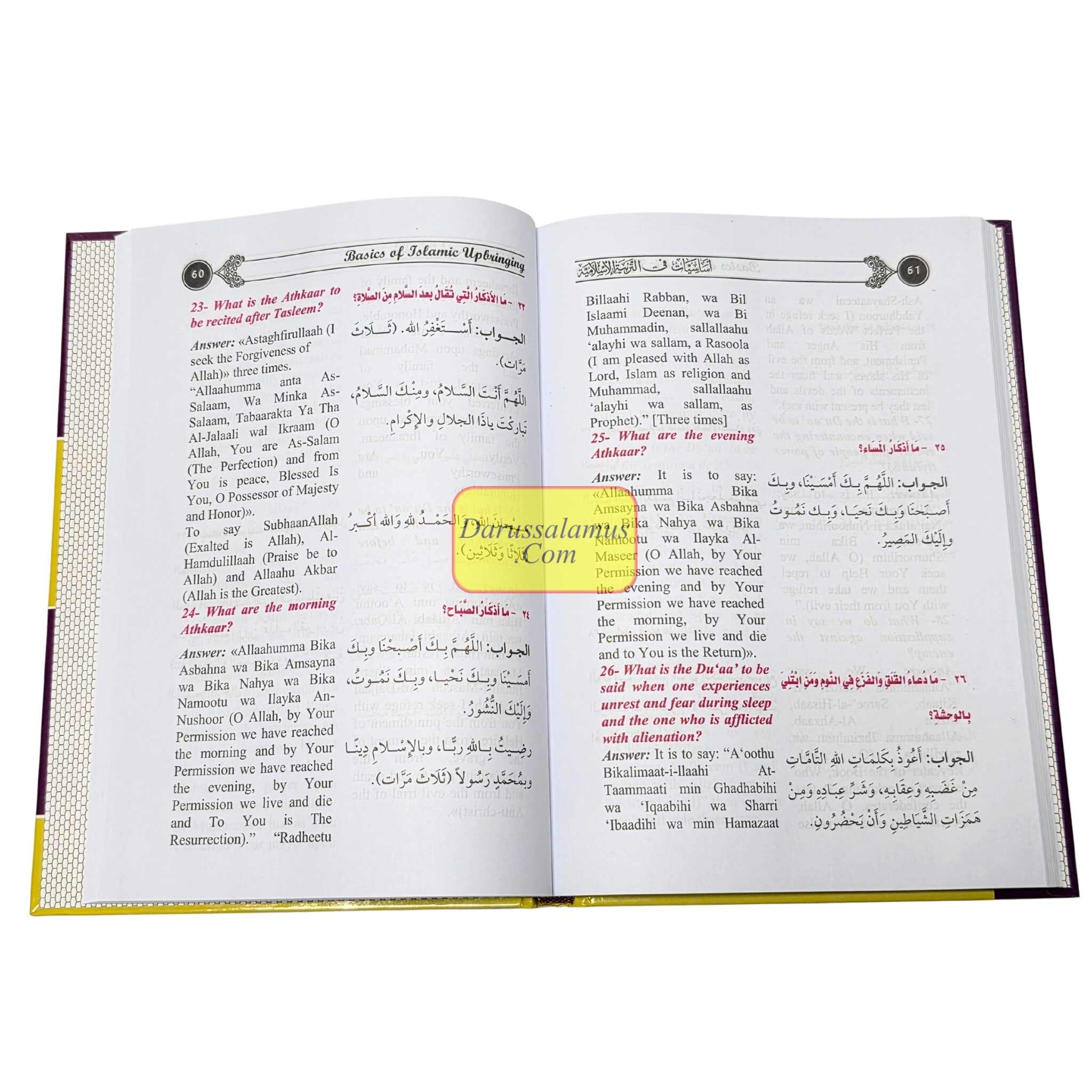 Basics of Islamic Upbringing Questions and Answers、mySite、topwebapps