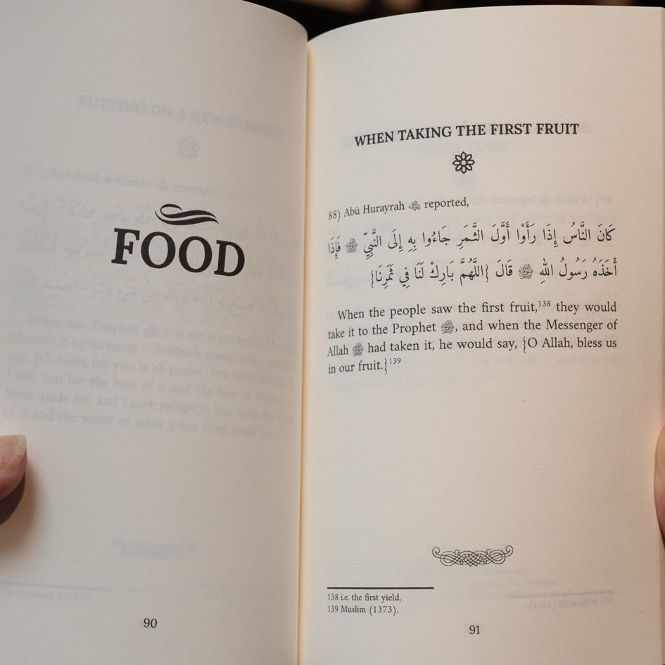 Remembrances and Etiquettes of the Prophet、mySite、topwebapps