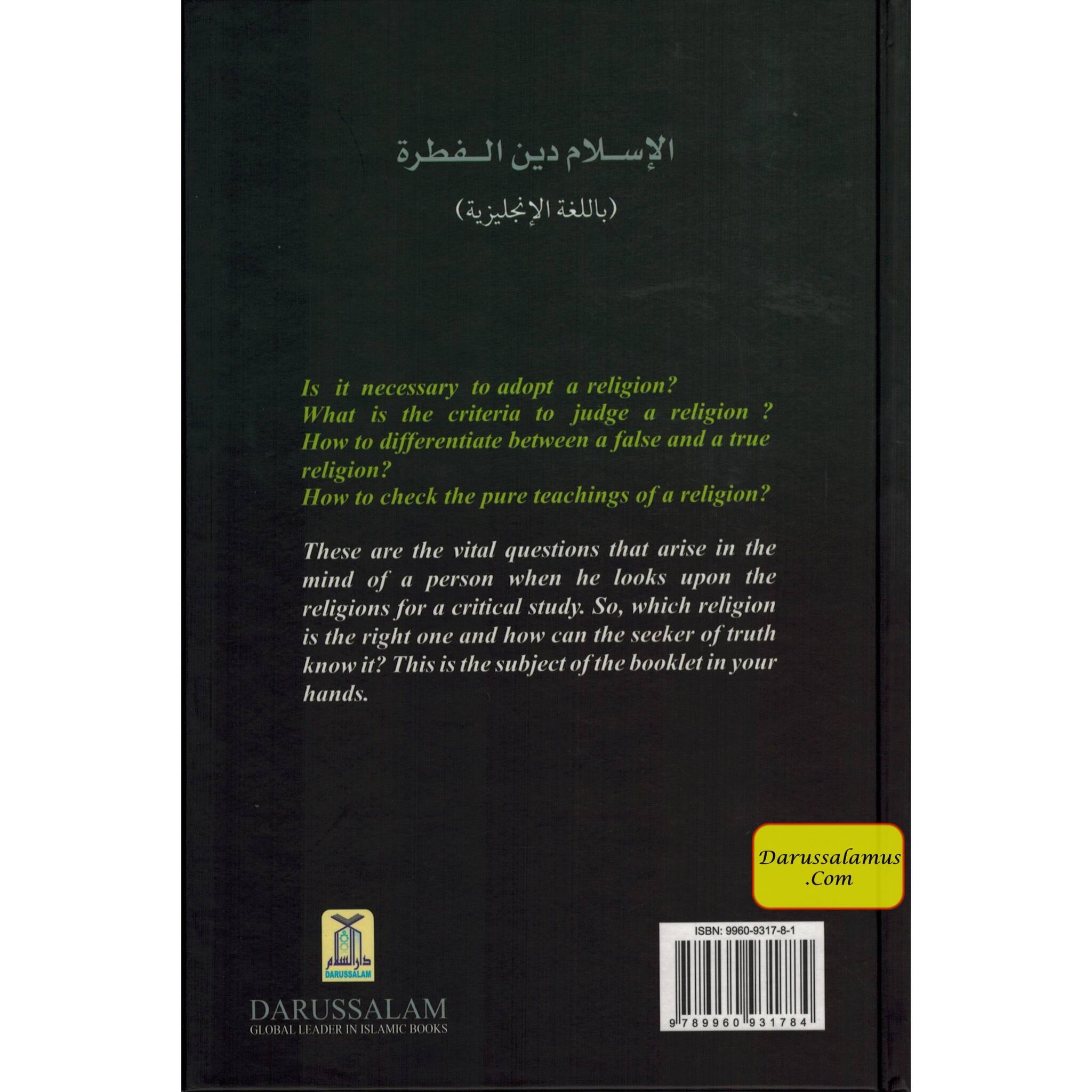 Islam is Your Birthright By Majed S. Al-Rassi、mySite、topwebapps