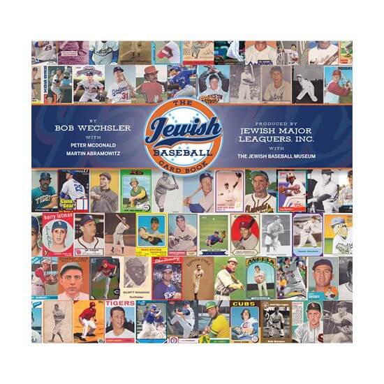 Jewish Baseball Card Book、mySite、topwebapps