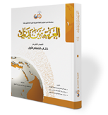 Arabic At Your Hands (Teacher 1)、mySite、topwebapps