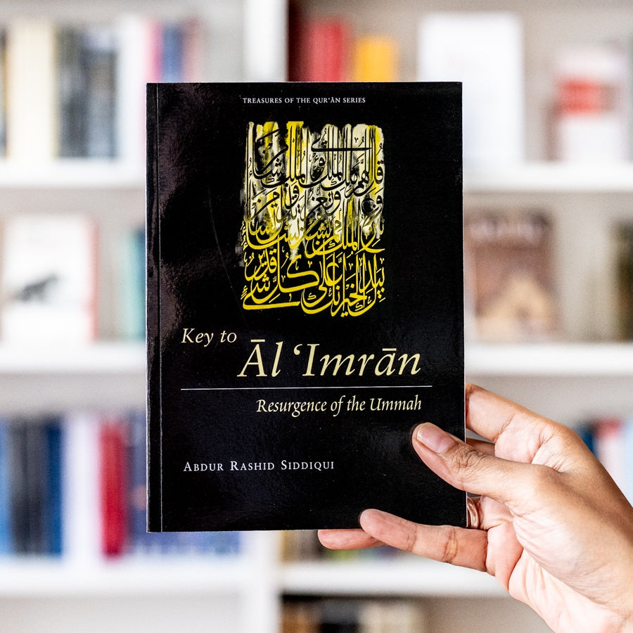 Key to Al Imran: Resurgence of the Ummah、mySite、topwebapps