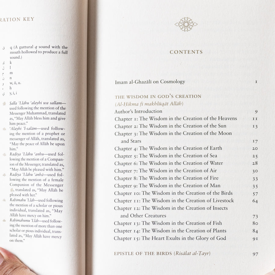 Treatises of Imam al-Ghazali (5-Vol. Set)、mySite、topwebapps