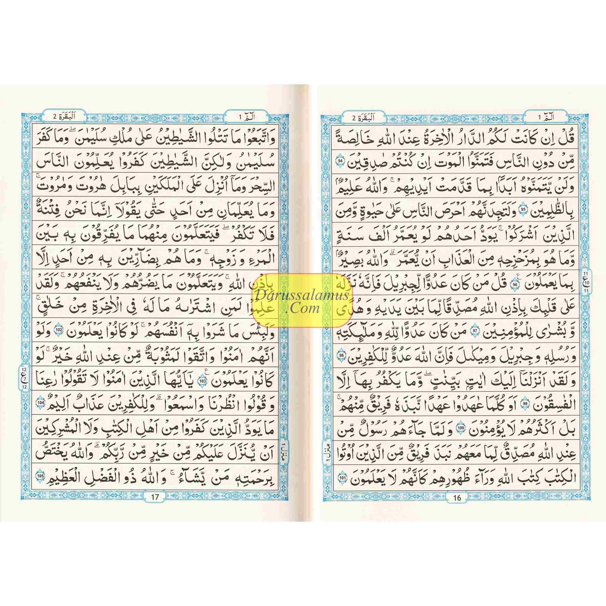 The Quran Arabic Only : 15 Lines Pakistani / Indian/ Persian Script Medium Size Cream Paper, Ref 208、mySite、topwebapps