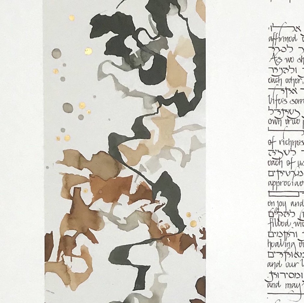  Inks Ketubah by Stephanie Caplan、mySite、elrpsem3k