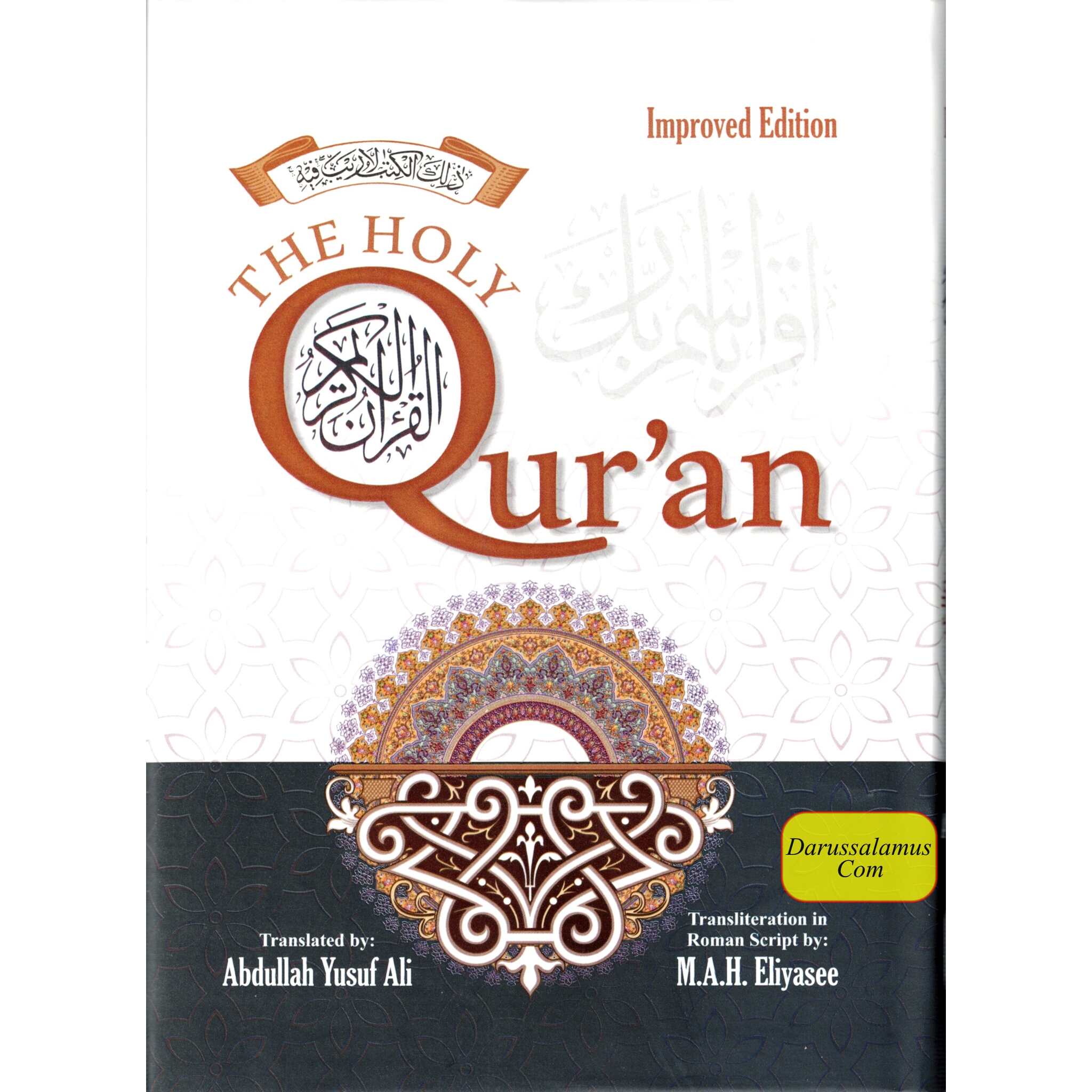 Roman Transliteration of Qur'an by Abdullah Yusuf Ali、mySite、topwebapps