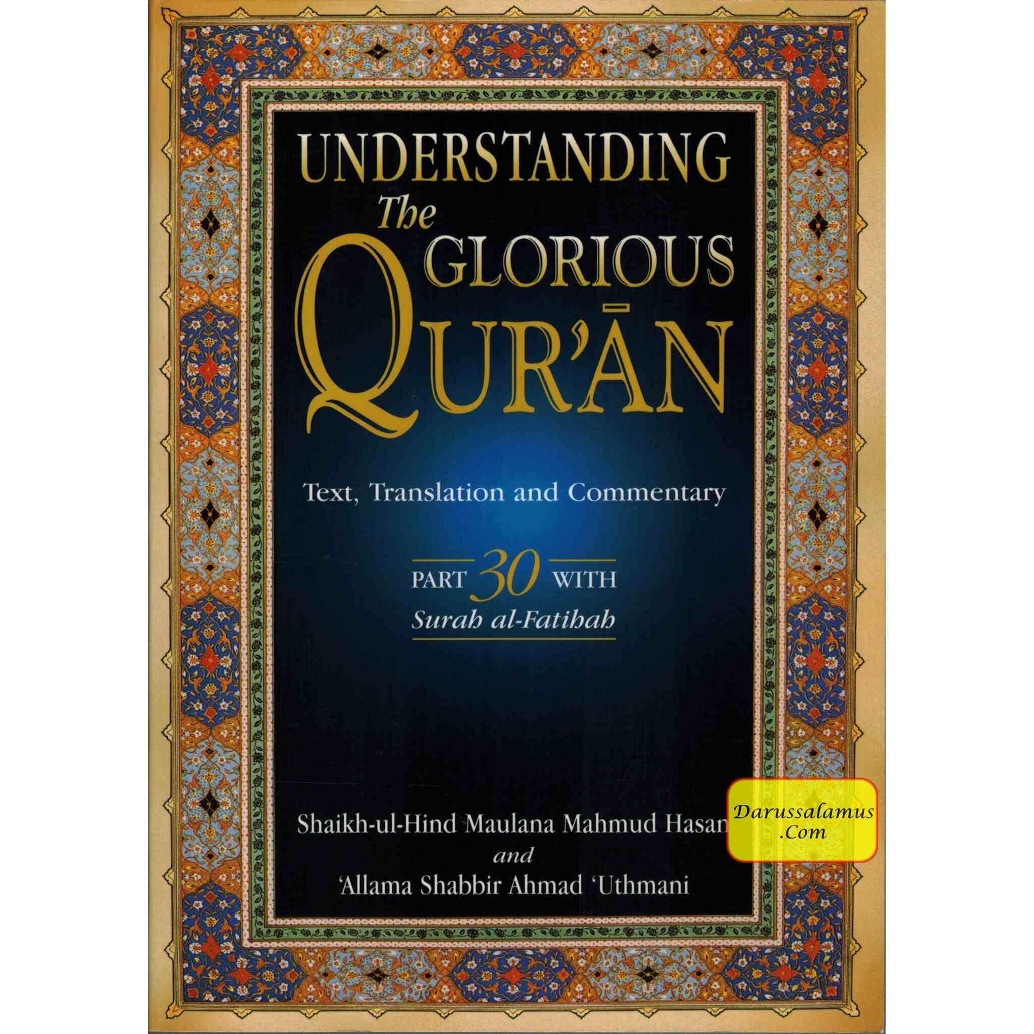 Understanding The Glorious Quran Part 30 with Surah al Fatihah By Shaikh-ul-hind Maulana Mahmud Hasan & Allama Shabbir Ahmad Uthmani、mySite、topwebapps