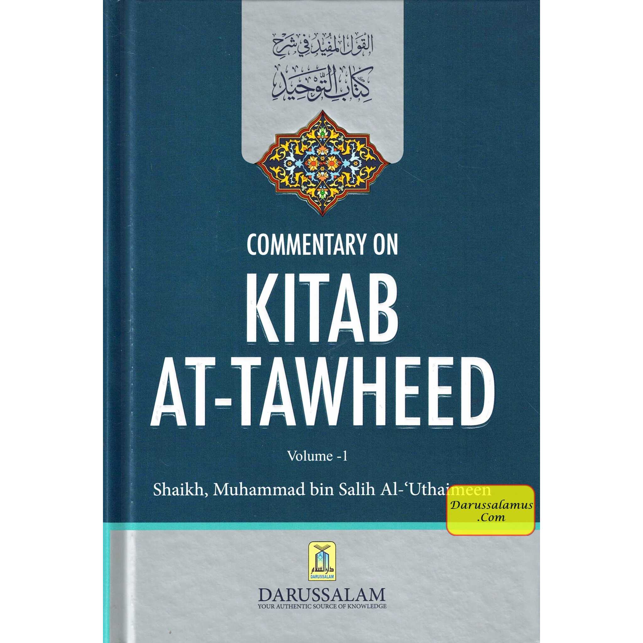 Commentary on Kitab At Tawheed (2 Vol Set) By Muhammad bin Salih Al-Uthaimeen、mySite、topwebapps