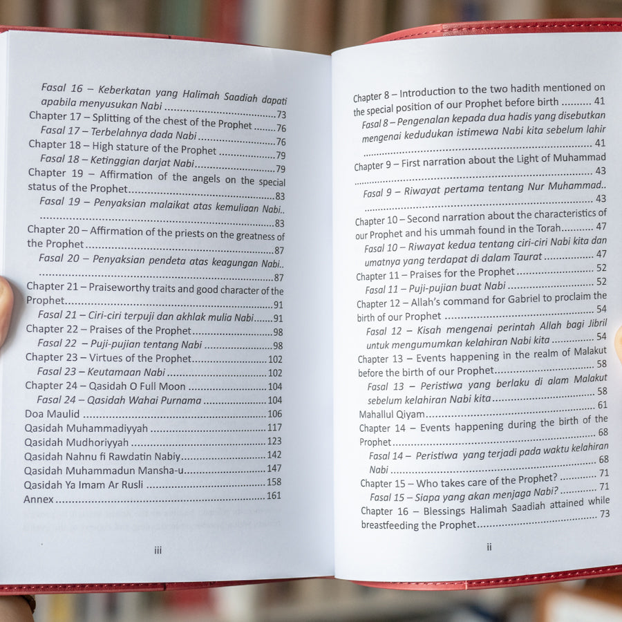 Mawlid Ad Daiba'e (Leather)、mySite、topwebapps