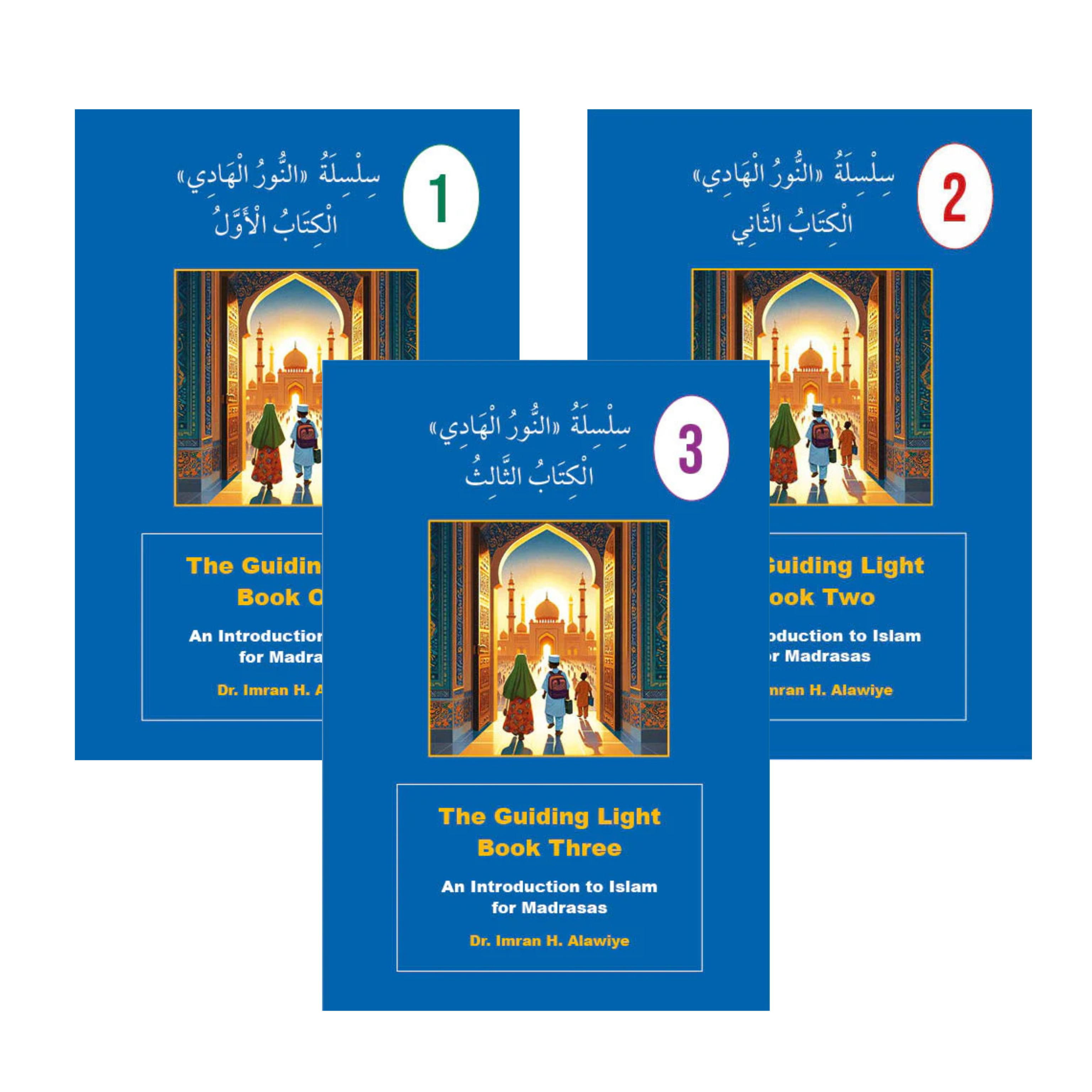 The Guiding Light: Book One An Introduction to Islam for Madrasas、mySite、topwebapps
