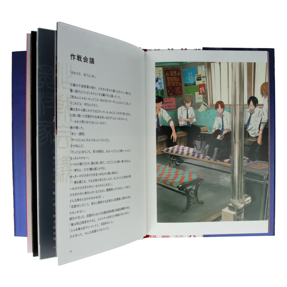  Spirit Return : Illustrative Storyteling Series、mySite、greenlandpopulation