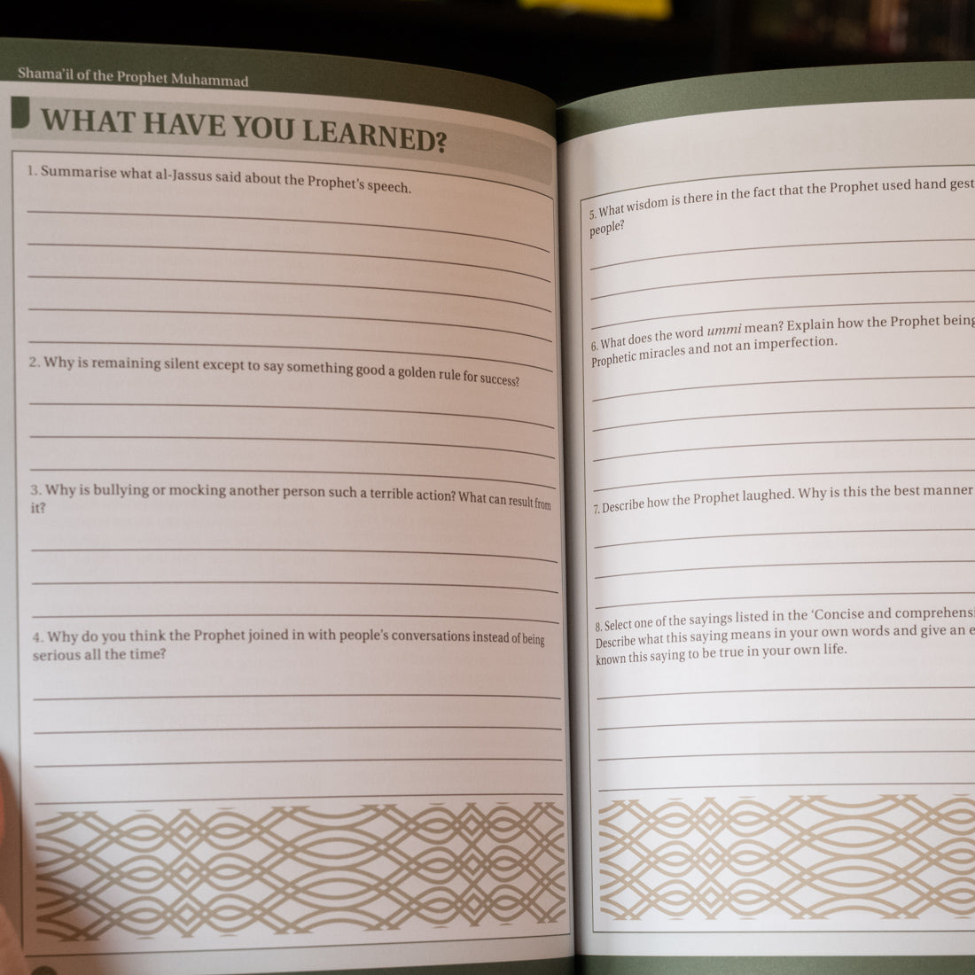 Shama’il of the Prophet Muhammad、mySite、topwebapps