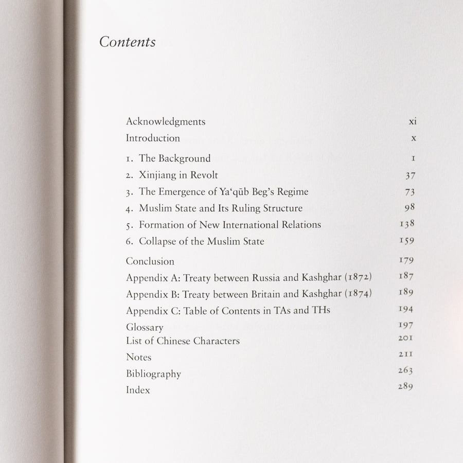 Holy War in China、mySite、topwebapps