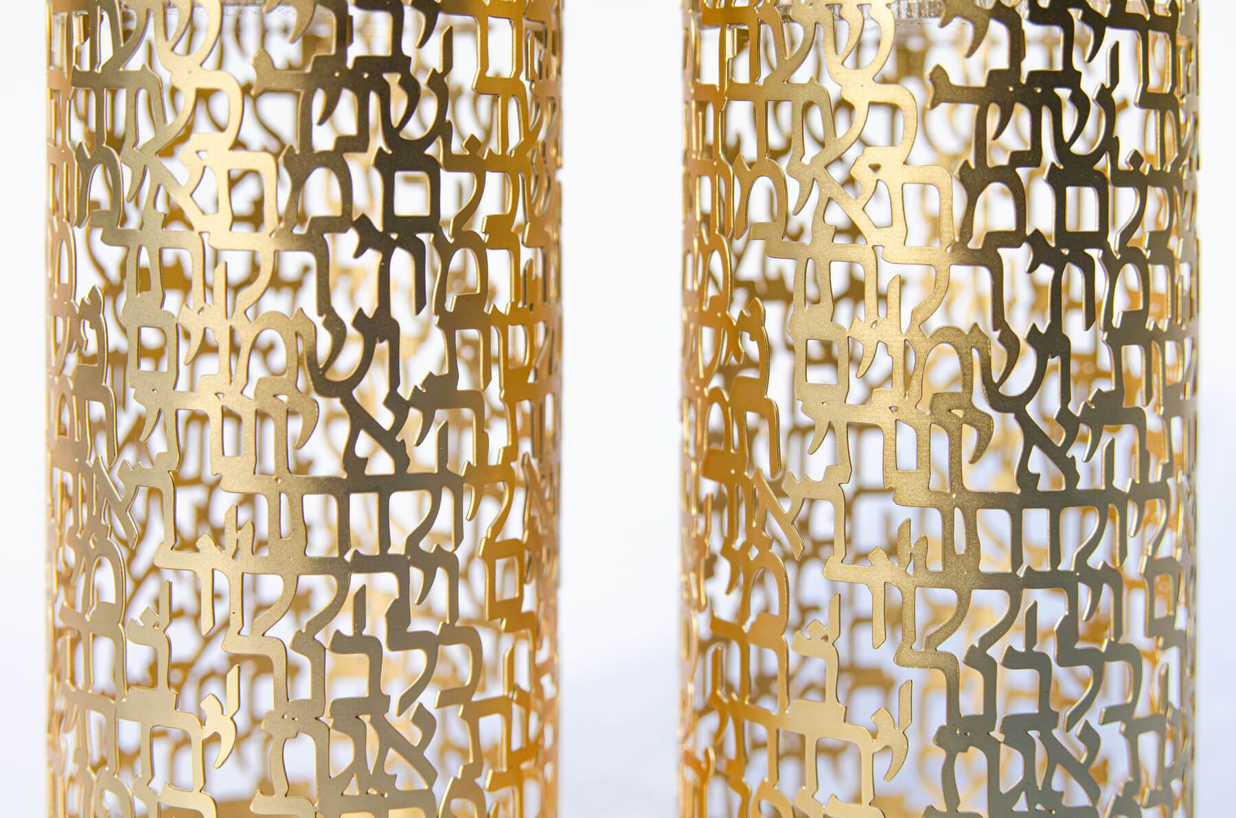 I Am My Beloved’s Ani L'dodi Song of Songs Candleholders - Gold、mySite、topwebapps