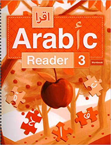 IQRA' Arabic Reader Workbook 3、mySite、topwebapps