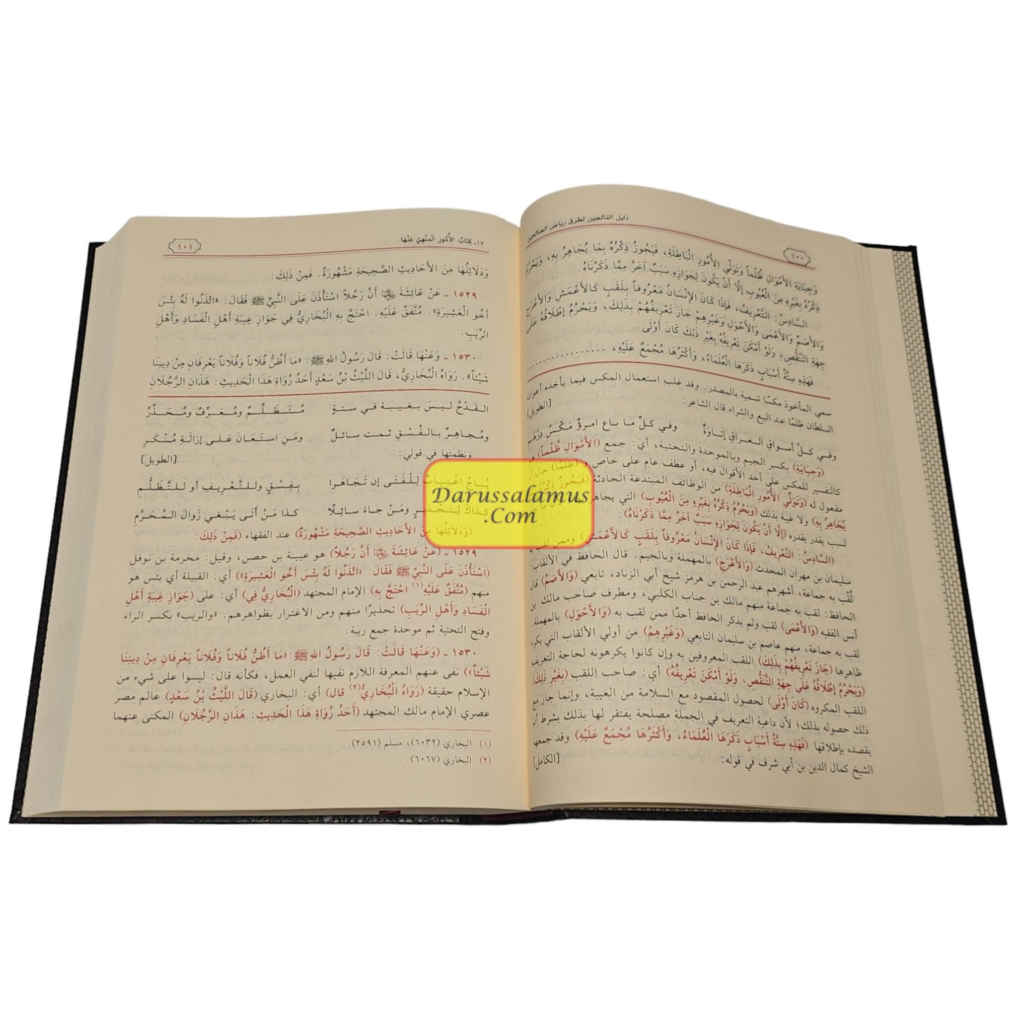 Dalil al-Falihin Sharh Riyad-us-Saliheen (5 Vol Set) BY Muhammed Ali Bin Allan、mySite、topwebapps