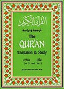 The Quran: Translation and Study Juz 2-3、mySite、topwebapps