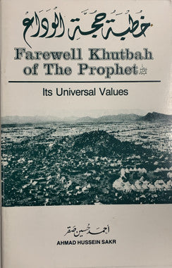 Farewell Khutbah Of the Prophet (pbuh) (USED)、mySite、topwebapps