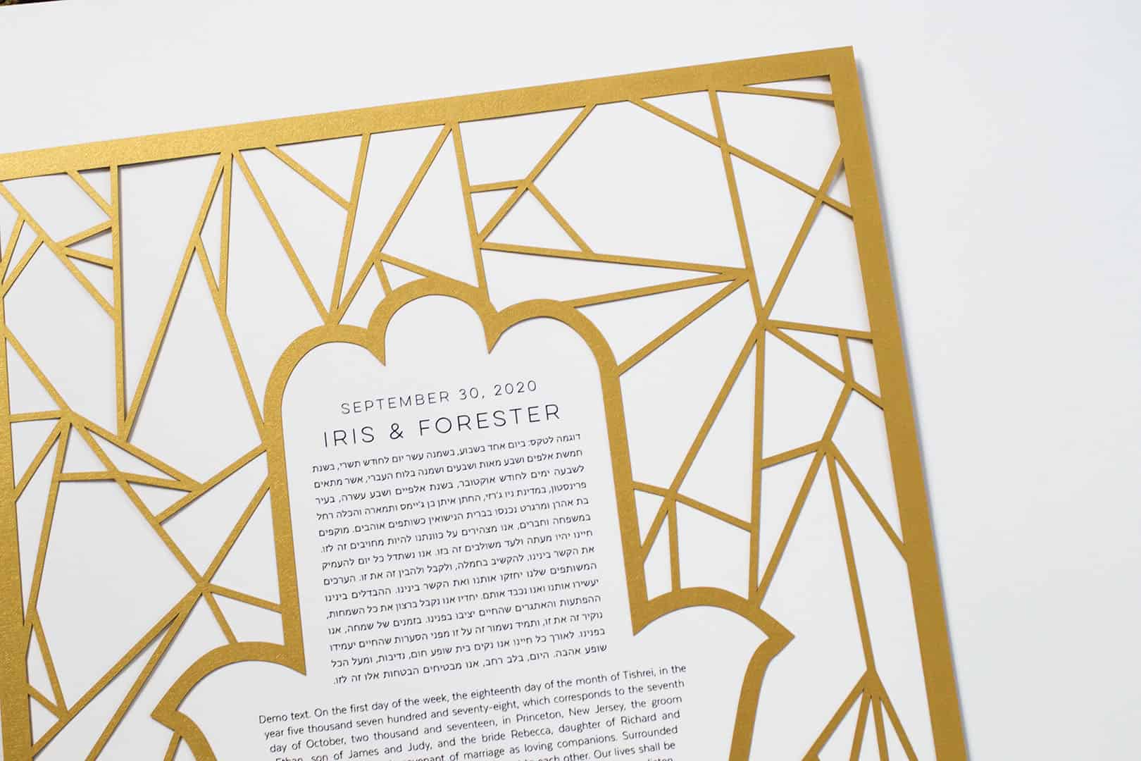  Hamsa Paper Cut Ketubah by Adriana Saipe、mySite、elrpsem3k