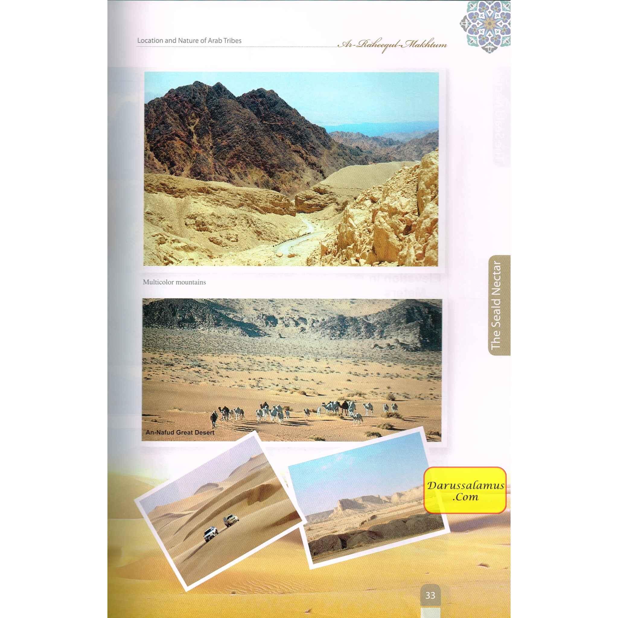 The Sealed Nectar (Large Full Color Ed.) By Safi-ur-Rahman al-Mubarkpuri、mySite、topwebapps