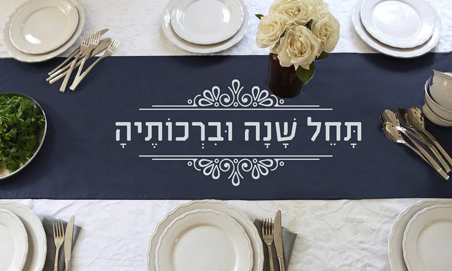 Hebrew Cotton Blessings Begin Table Runner - Blue、mySite、topwebapps