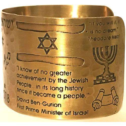 Israel @ 70 Commemorative Bracelet、mySite、topwebapps
