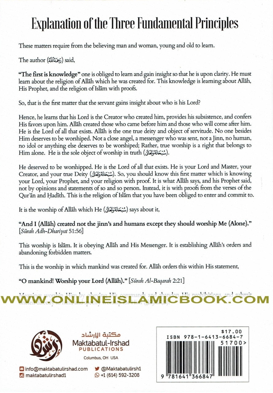 Explanation of the Three Fundamental Principles By Abdul Aziz Bin Abdullah Bin Baz、mySite、topwebapps