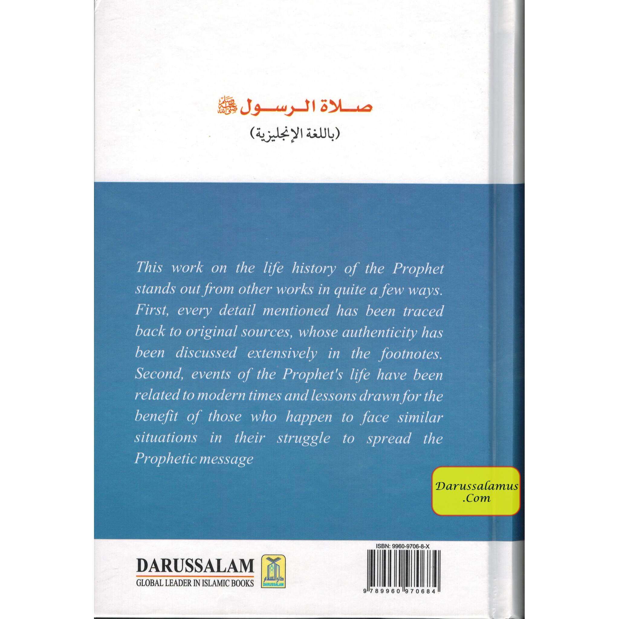 Prayer According to the Sunnah By Prof. Muhammad Zulfiqar、mySite、topwebapps