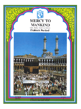 Mercy to Mankind -1 Text Book、mySite、topwebapps