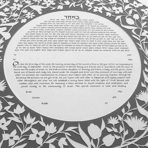  Garden Ketubah in Gray by Melanie Dankowicz、mySite、elrpsem3k