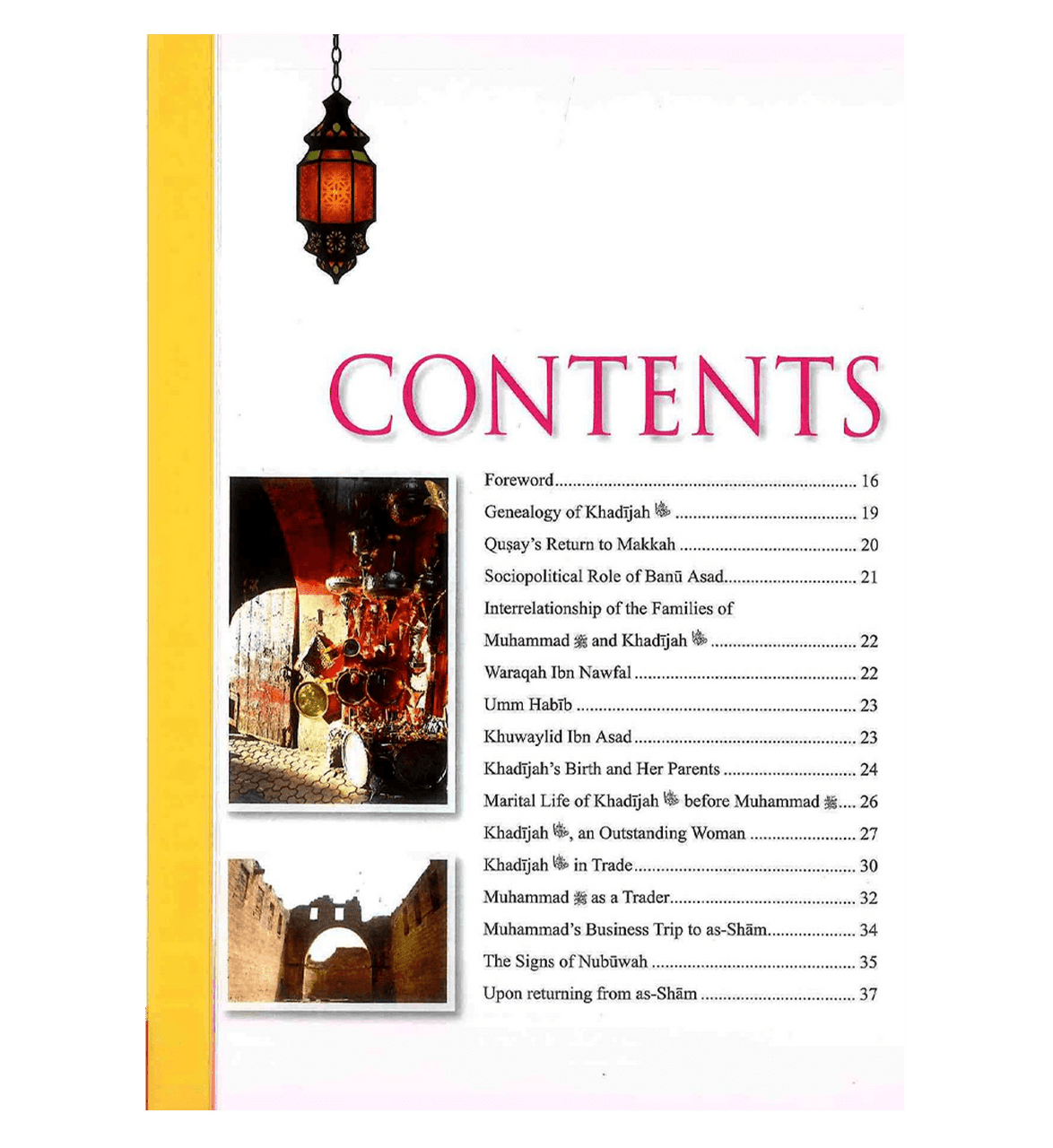 Golden Stories of Sayyida Khadijah - Mother of the Believers、mySite、topwebapps