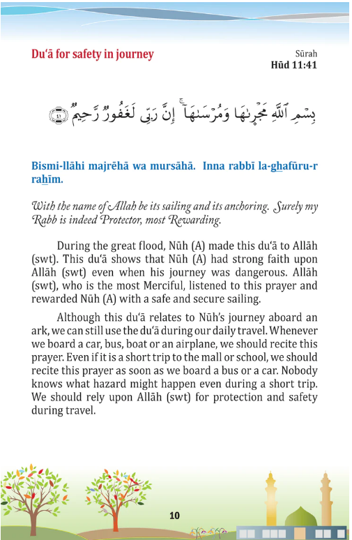 21 Du'a for Children Supplications from Al-Quran、mySite、topwebapps