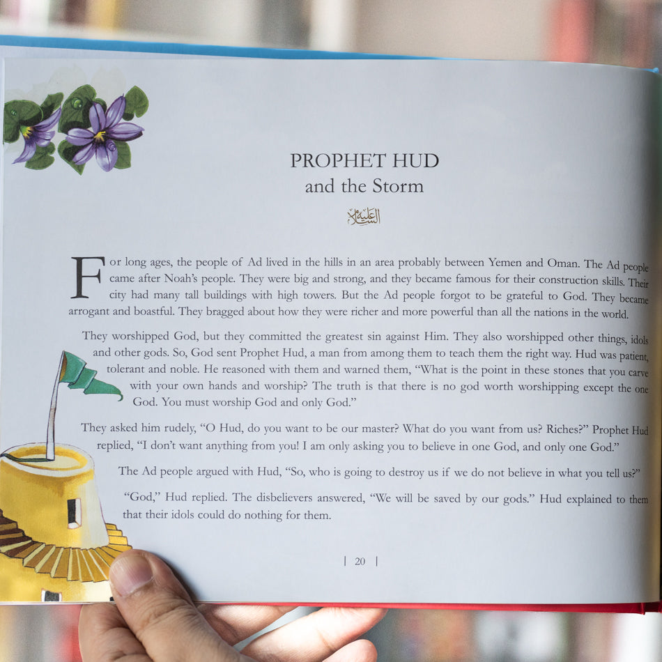 Stories of the Prophets in the Holy Quran、mySite、topwebapps